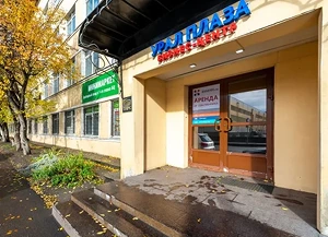 Контакты